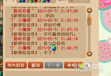 忪ϷС