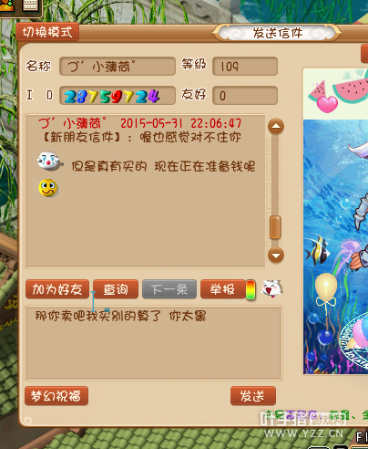 忪ϷС