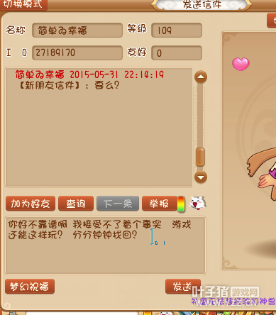 忪ϷС