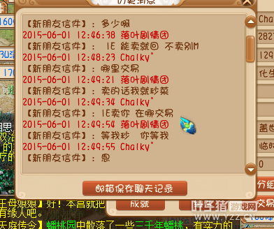 忪ϷС