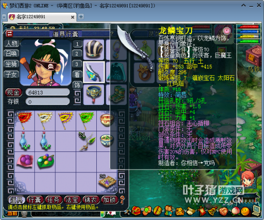 69上1400伤很简单