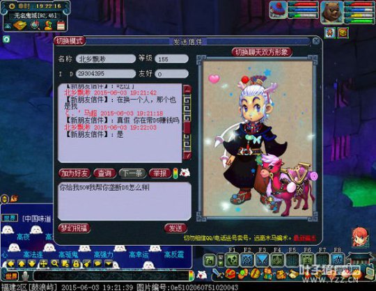 破卡之路
