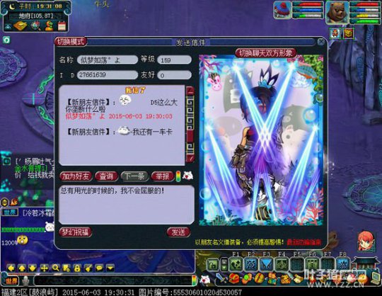 破卡之路