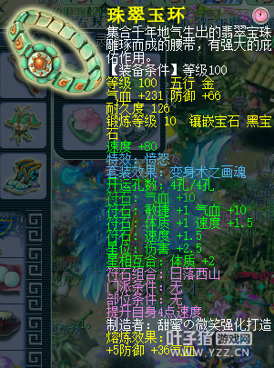 8WRֱȡ109FC