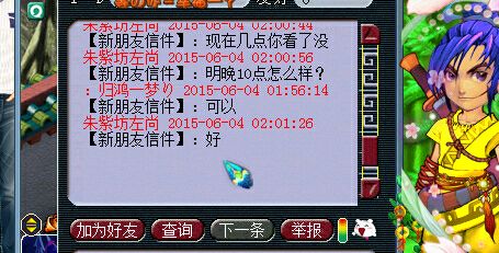详情