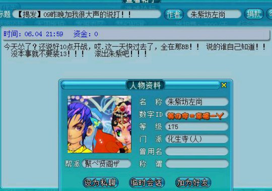详情