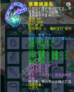 ҷս貨