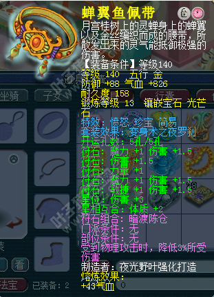 ҷս貨