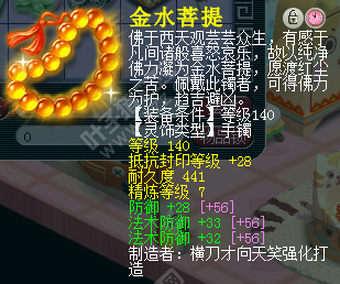 ҷս貨