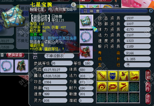 ҷս貨
