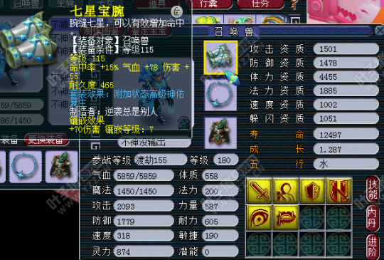 ҷս貨