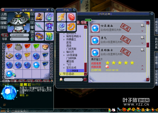 11Jǻʯϳʧ