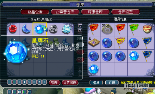 11Jǻʯϳʧ