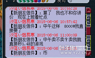 59大爷惹不起