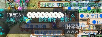 揭露骗子