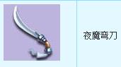 刀