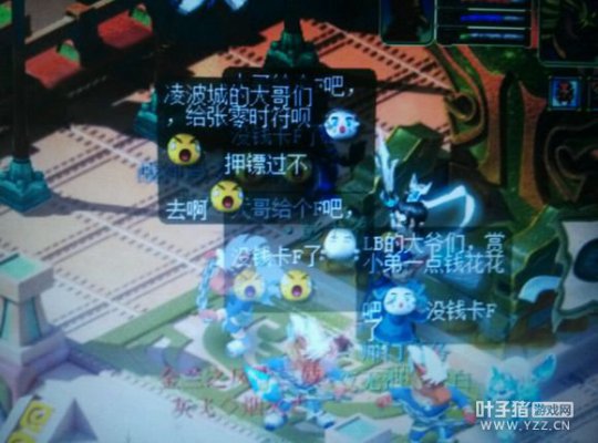 十五门派要符
