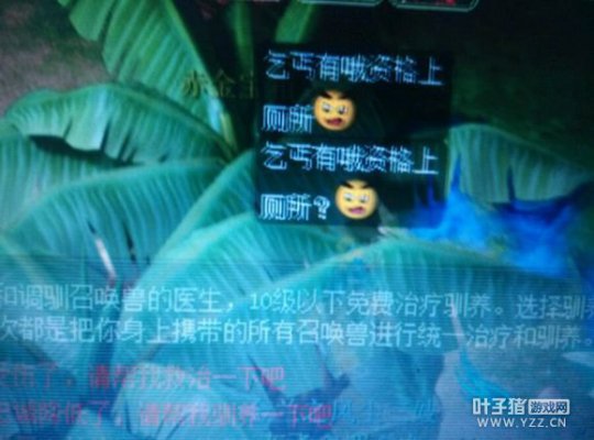 十五门派要符