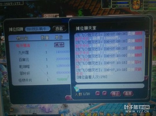 十五门派要符