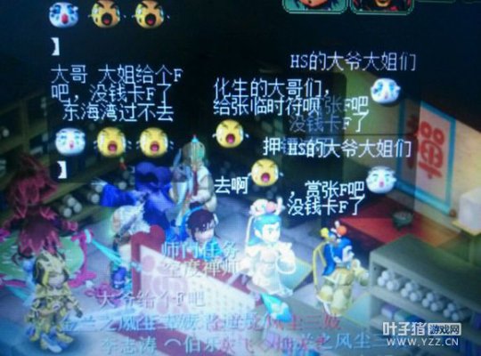 十五门派要符