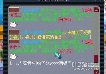 新致富之路