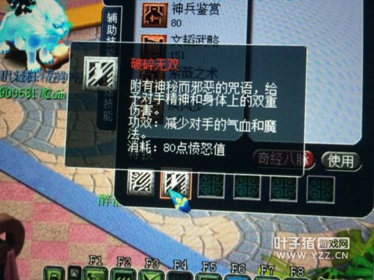 骷髅大唐