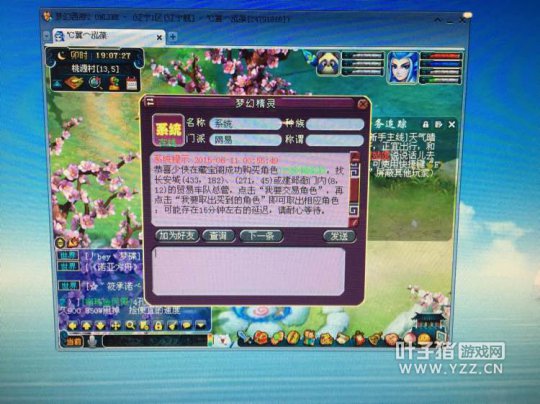 秒175高端五开