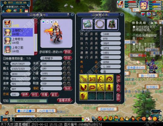 群星璀璨服战龙宫