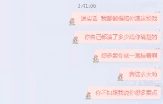 买个武器何必演戏
