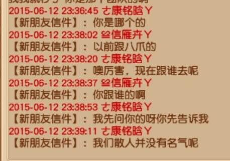 买个武器何必演戏