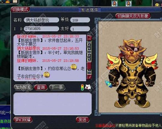 杀装逼