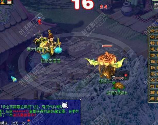 杀装逼