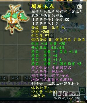 4500RST