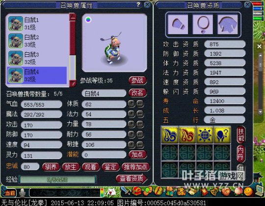 ʵԴ鼼