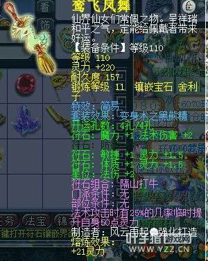 神威百套龙宫