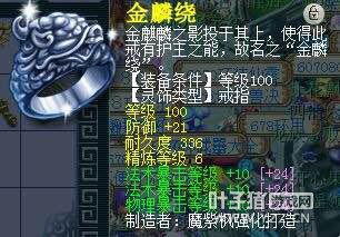神威百套龙宫