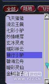 神威百套龙宫