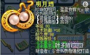 神威百套龙宫