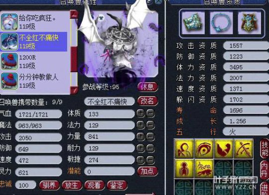 神威百套龙宫