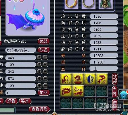 神威百套龙宫
