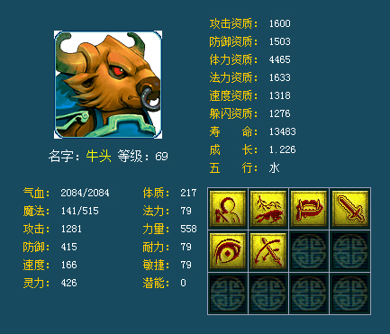 极品牛头鉴赏