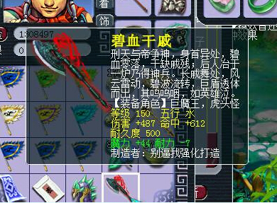 直播军火鉴定