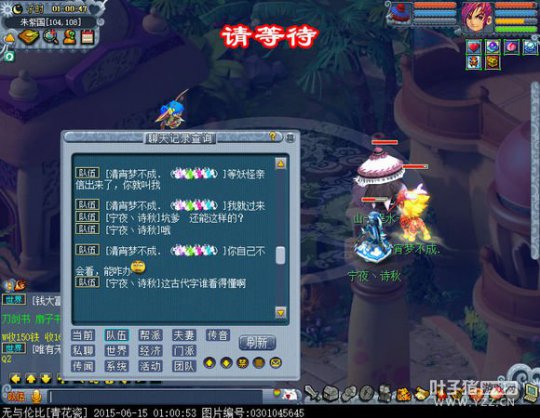 徒弟好难教