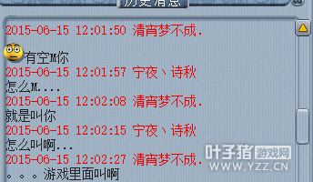 徒弟好难教