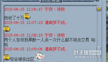 徒弟好难教