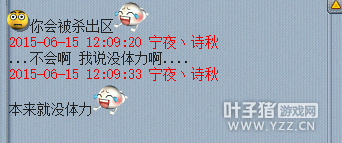 徒弟好难教
