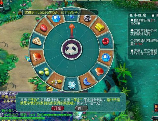 端午节活动攻略