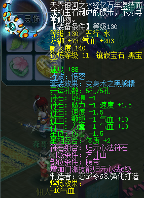 ɽԪս