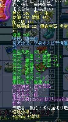 ɽԪս