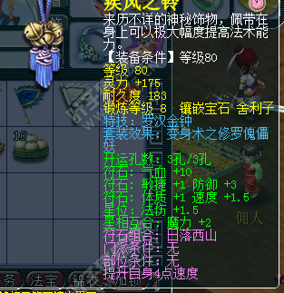 ɽԪս
